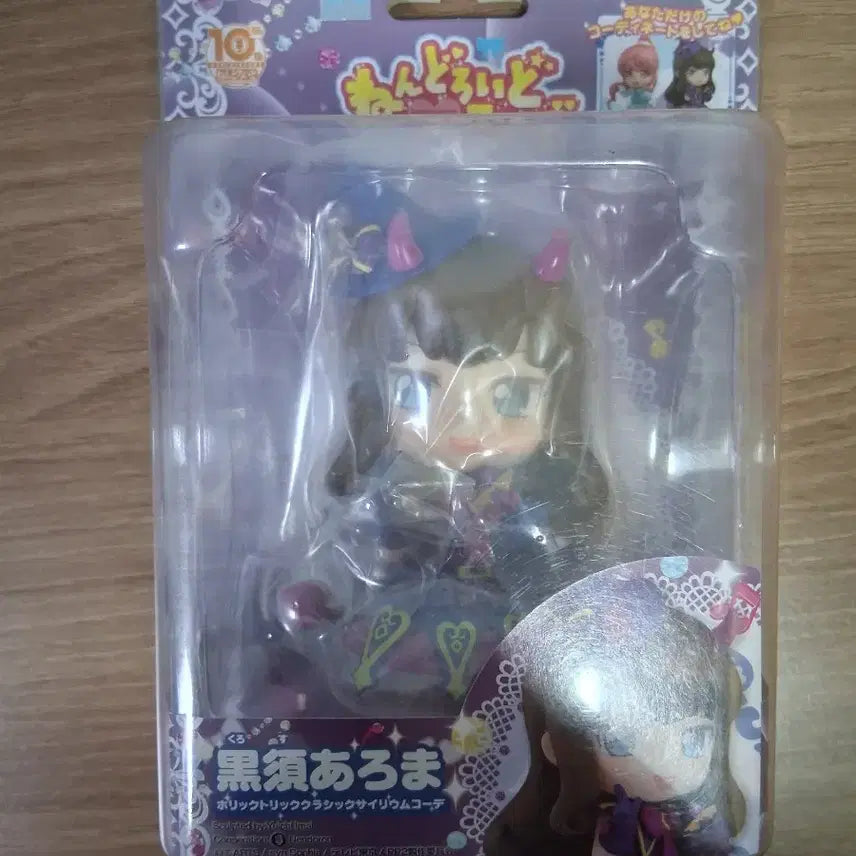 [BUNJANG] Good Smile Company Pripara Shion Todo Nendoroid (Sealed) / 미개봉]프리파라 아로마 넨도로이드 판매