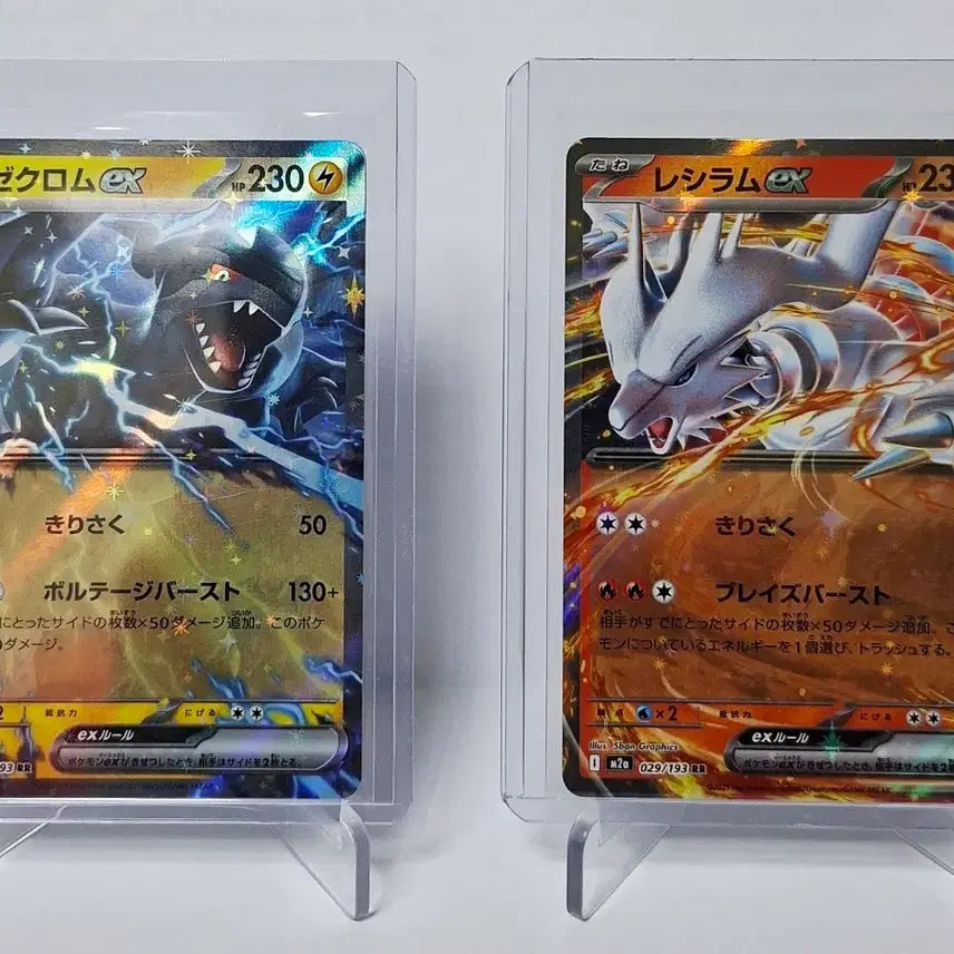 [BUNJANG] Pokemon Card Zekrom Reshiram ex RR Japanese Set / 포켓몬카드 제크로무 레시라무 rr 일판