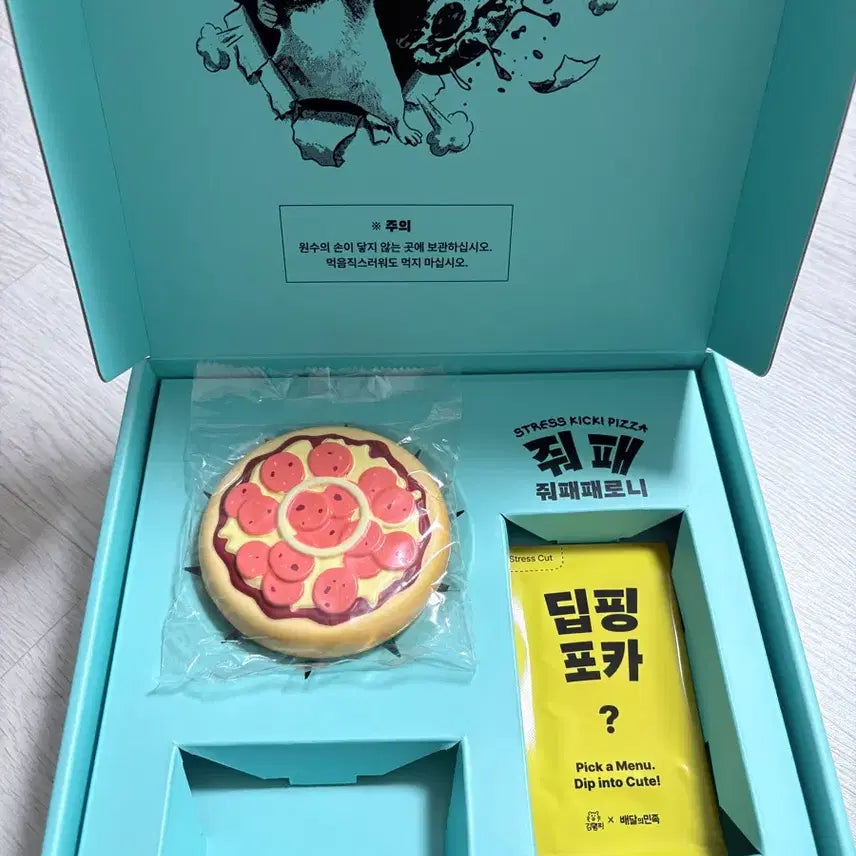 [BUNJANG] Kim Haemzzi BAE MIN Collaboration Squishy Photocard / 김햄찌 배민 콜라보 스퀴시 포카
