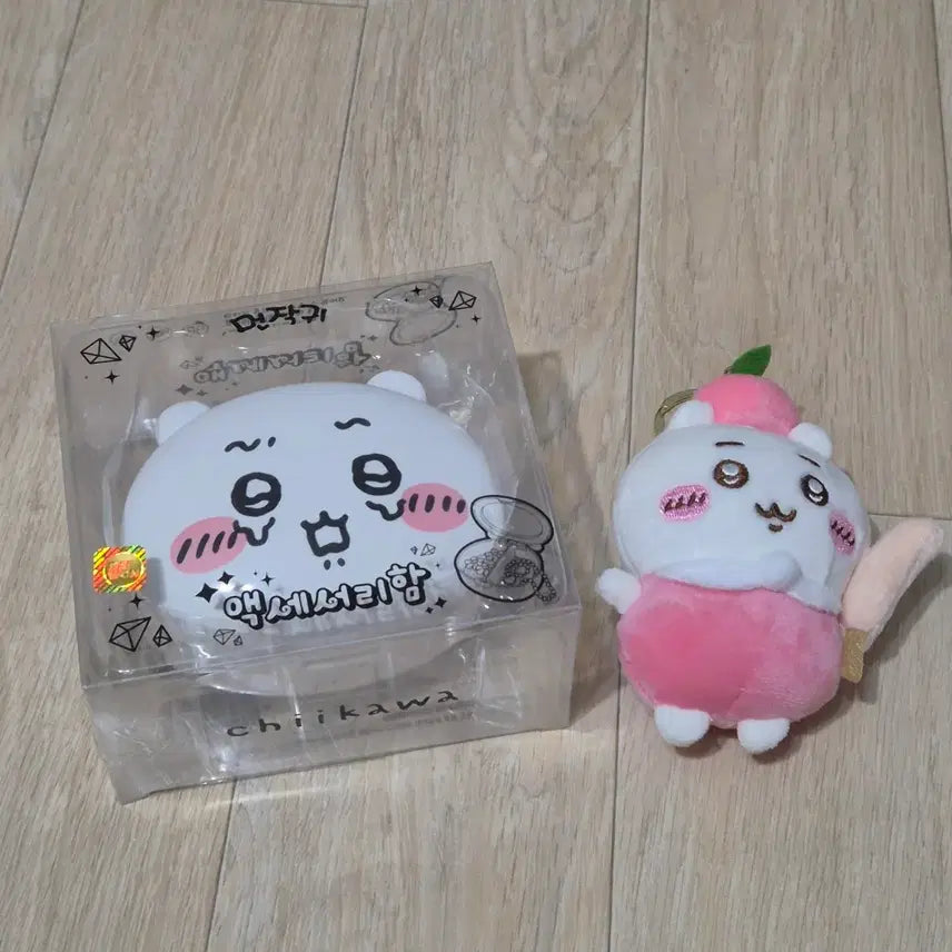 [BUNJANG] Monjaku Chiikawa Doll Keychain Accessory Box / 먼작귀 치이카와 악세서리함 인형키링