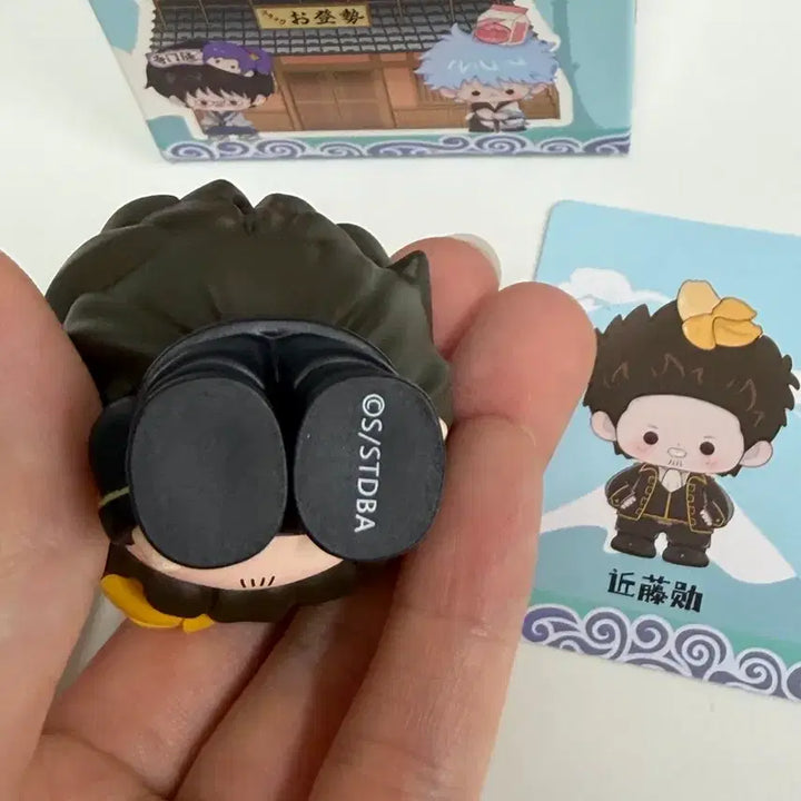 [BUNJANG] Gintama My Raway Kondou Isao Figurine (Opened) / 은혼 마이러웨이 콩눈 콘도 피규어