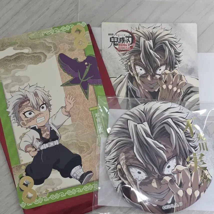 [BUNJANG] Demon Slayer Sanemi Card &amp; Badge Set / 귀멸의 칼날 사네미 카드 뱃지 세트