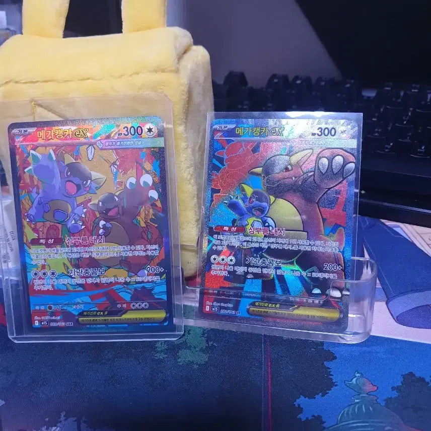 [BUNJANG] Pokemon Card Mega Kangaskhan SAR SR Set (2 Cards) / 포켓몬카드 메가캥카 SAR SR 2장 일괄