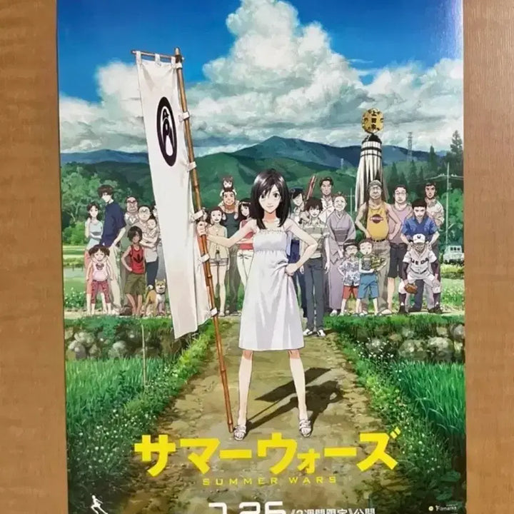 [BUNJANG] Mamoru Hosoda The Girl Who Leapt Through Time 4K Special Exhibition Japan Poster / 시간을 달리는 소녀 4K 특전 전시회 일본 포스터 호소다 마모루 썸머워즈(1장 남음)