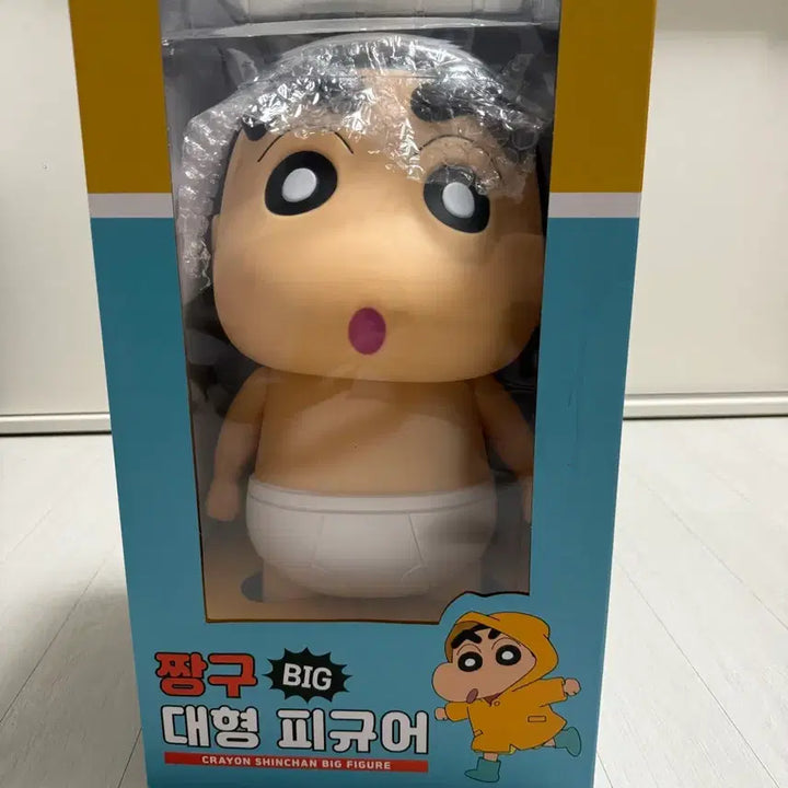 [BUNJANG] Shin-chan Big Large Figure / 짱구 big 대형 피규어