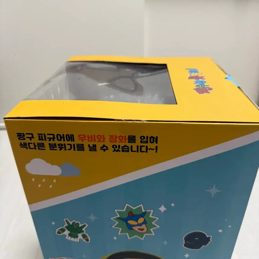 [BUNJANG] Shin-chan Big Large Figure / 짱구 big 대형 피규어
