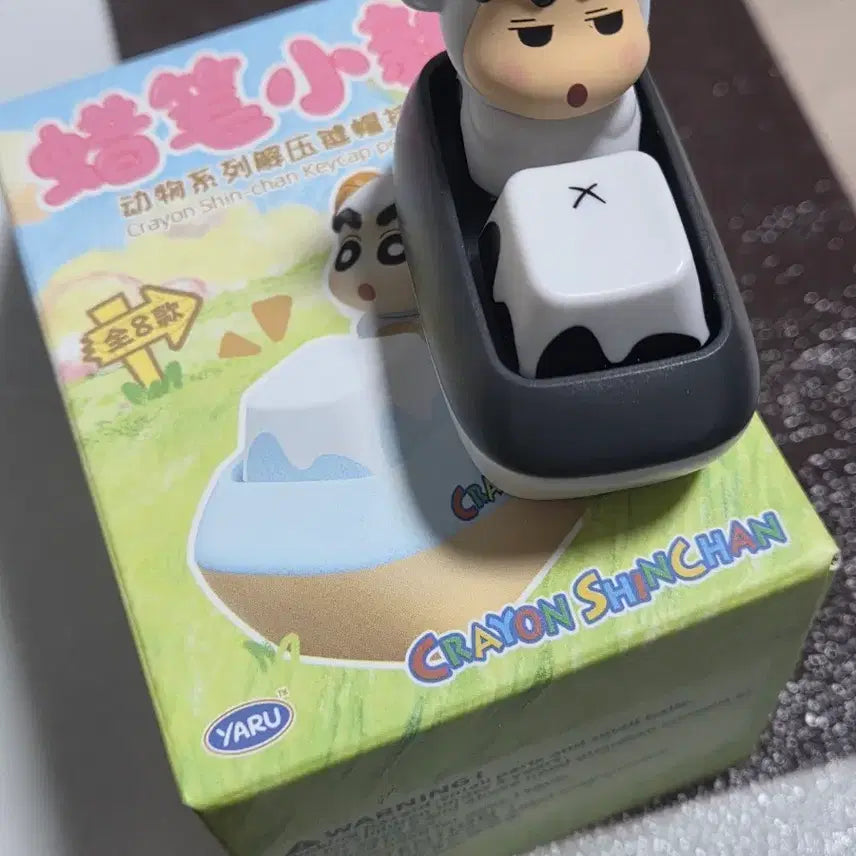 [BUNJANG] Crayon Shin-chan Animal Series Figure Keycap / [새상품]짱구 동물 시리즈 피규어 키캡