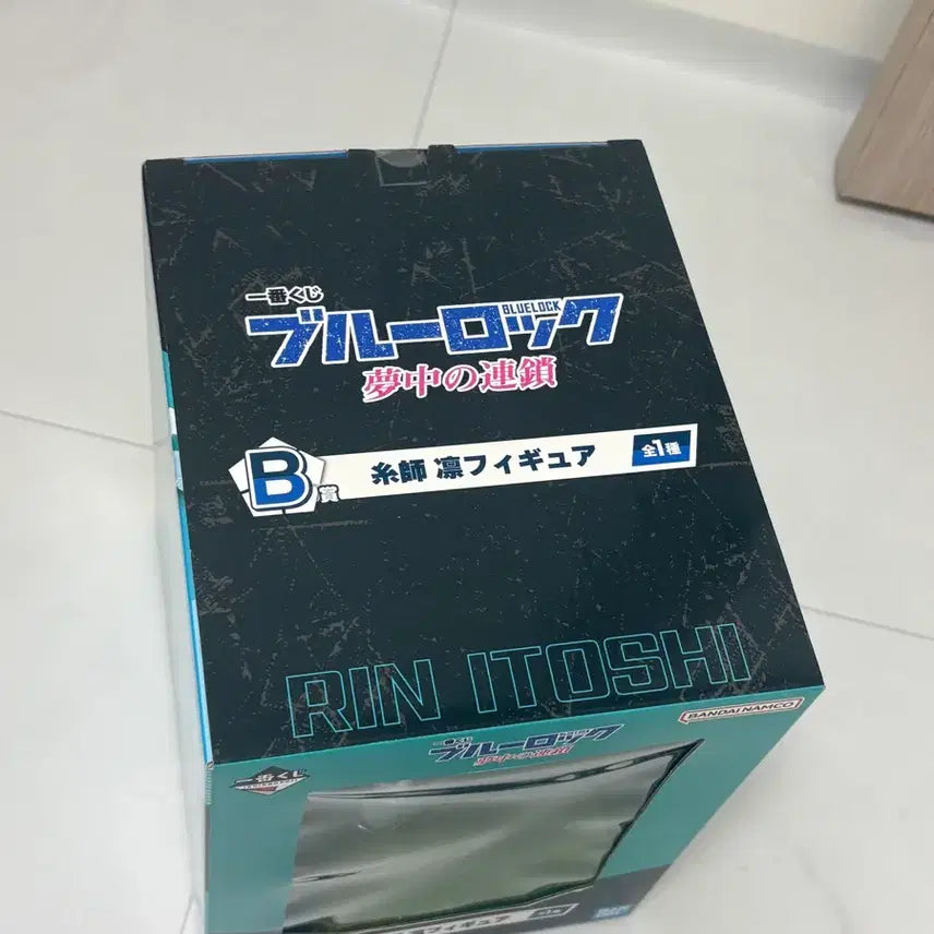 [BUNJANG] Blue Lock Ichiban Kuji Last One Prize Rin Itoshi Figure / 블루록 피규어 라스트원상 이토시 린 열중의 연쇄 제일복권 이치방쿠지