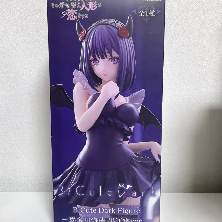 [BUNJANG] My Dress-Up Darling Marin Kitagawa Shizuku-tan BiCute Bunnies Figure (Sealed) / 비스크돌 키타가와 마린 시즈쿠땅 비큐트 피규어 미개봉