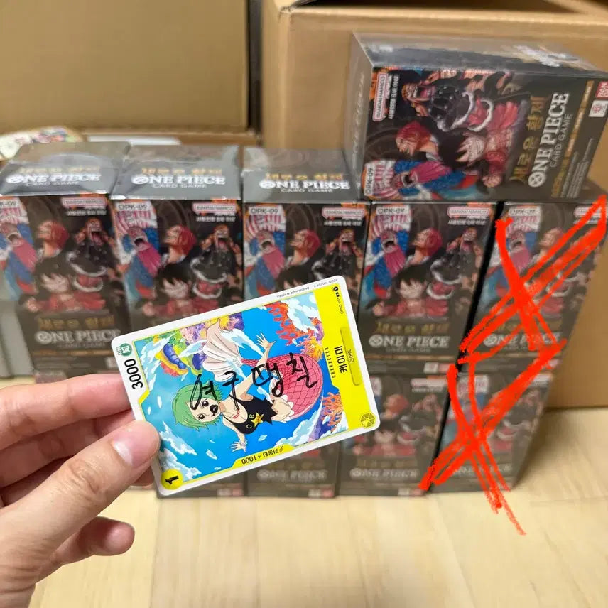 [BUNJANG] One Piece Card Korean Edition OPK-09 Series 9 Booster Box / 원피스 카드 한글판 opk-09 9탄 판매 (슈링크 o)