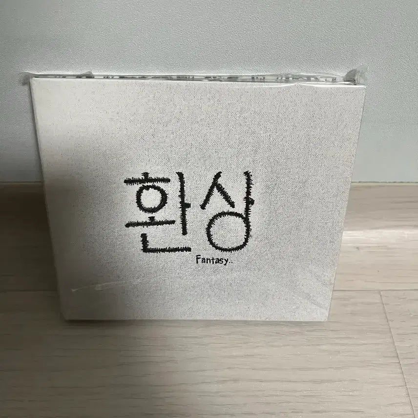 [BUNJANG] Choi Seong Illusion Sealed CD / 최성 환상 미개봉