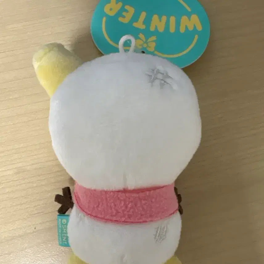 [BUNJANG] Winter Plush Doll / 윈터 뭉탱이 인형