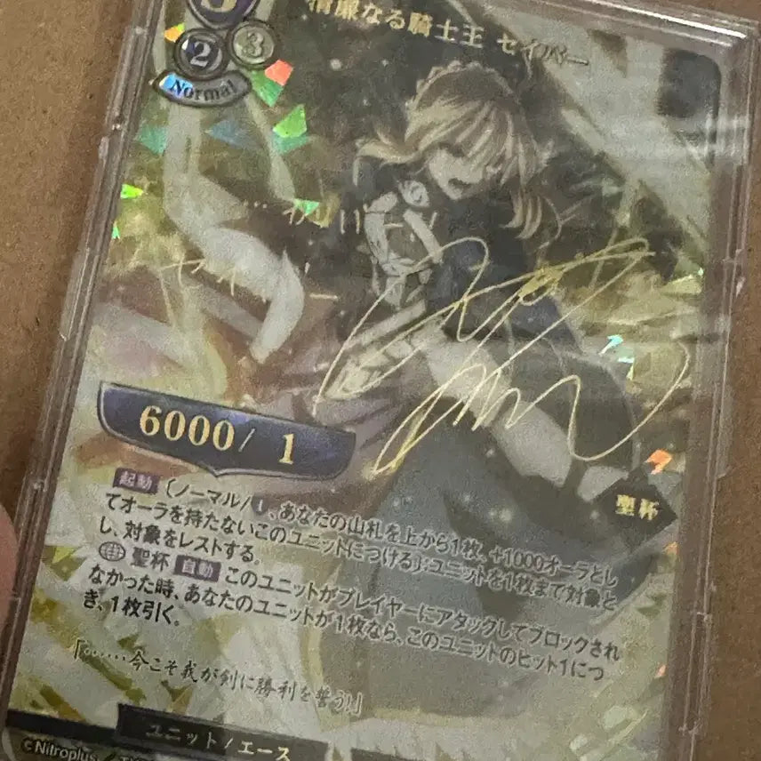 [BUNJANG] Fate/Zero King Arthur Saber Autograph Card / 빌디바이드 페이트 제로 기사왕 세이버 싸인 카드