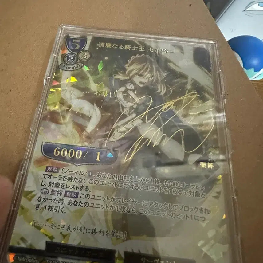 [BUNJANG] Fate/Zero King Arthur Saber Autograph Card / 빌디바이드 페이트 제로 기사왕 세이버 싸인 카드
