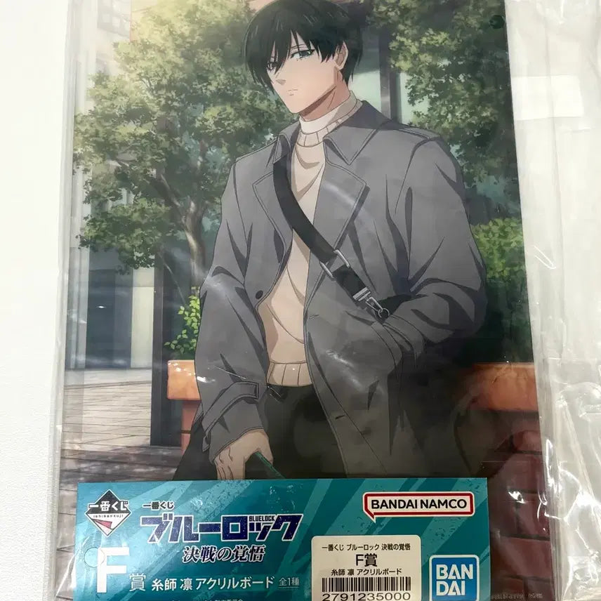 [BUNJANG] Blue Lock Isagi Yoichi Acrylic Stand (Sealed) / 블루록 이토시 린 아크릴 스탠드 미개봉 새상품