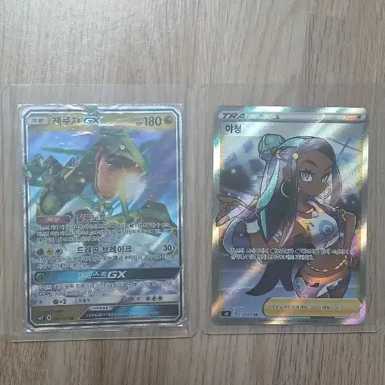 [BUNJANG] Rayquaza GX &amp; Blue SR Trainer Card Set / 레쿠쟈GX / 야청 SR트레이너 카드