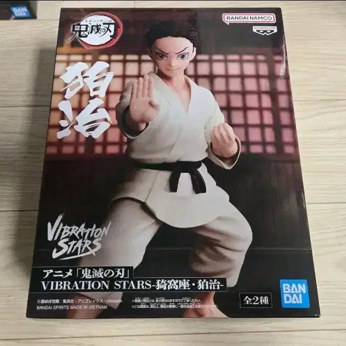 [BUNJANG] Demon Slayer: Kimetsu no Yaiba Vibration Stars Akaza Hakuji Figure (Sealed) / 미개봉 귀칼 귀멸의 칼날 피규어 VIBRATION STARS 아카자 하쿠지