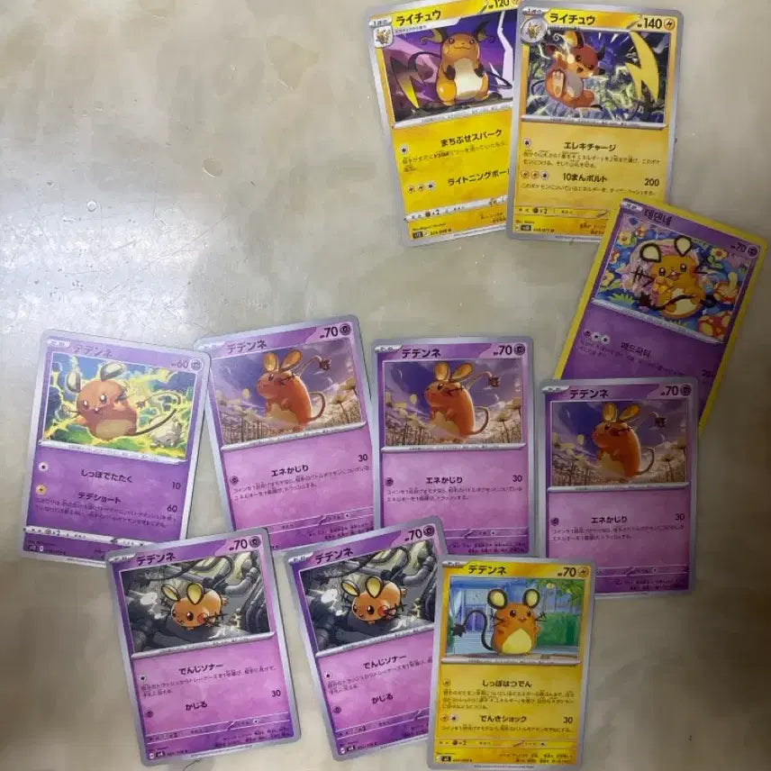 [BUNJANG] Dedenne Japanese Pokemon Card Bundle / 포켓몬 카드 데덴네 일본판 일괄