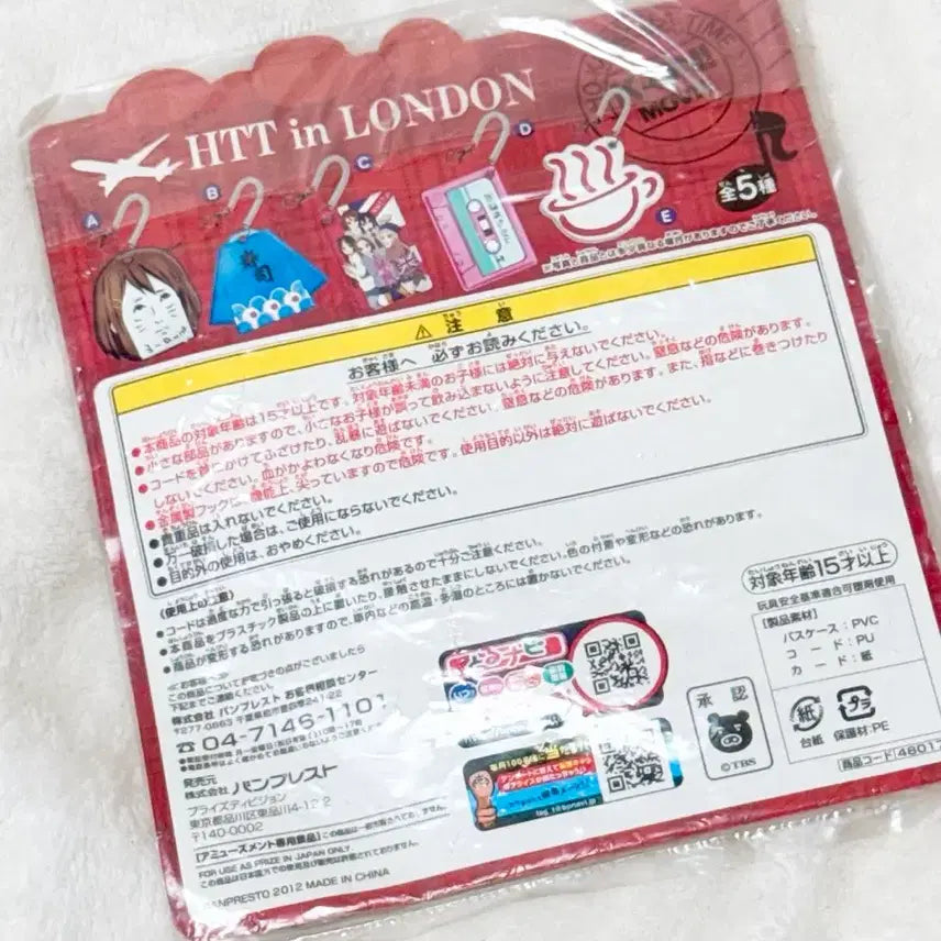 [BUNJANG] K-On! Movie Passcase Card Holder (Sealed) / 극장판 영화 케이온! 패스케이스 카드지갑 미개봉 고전 굿즈