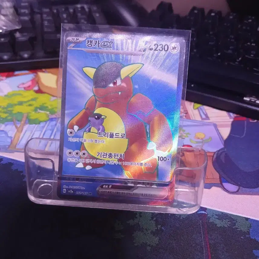[BUNJANG] Pokemon Card Kangaskhan EX SR / 포켓몬 카드 캥카 EX SR