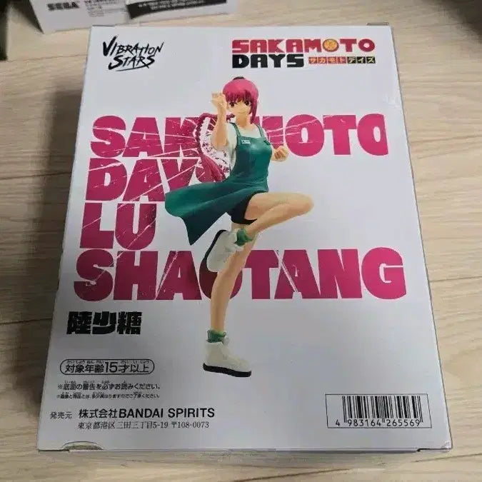 [BUNJANG] Sakamoto Days Lu Xiaotang Sealed Figure / 미개봉 사카모토 데이즈 피규어 루 샤오탕
