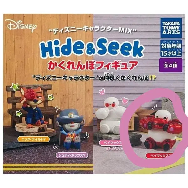 [BUNJANG] Disney Characters Mix Hide-and-Seek Baymax Figure / 디즈니 캐릭터 MIX 숨바꼭질 피규어 베이맥스