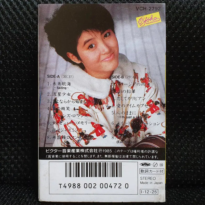 [BUNJANG] Yoko Oginome THE BEST Cassette Tape / 오기노메 요코 THE BEST 카세트 테이프