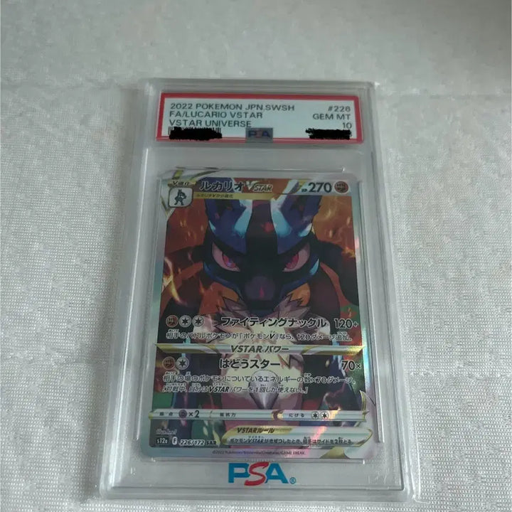 [BUNJANG] Pokemon Card Lucario SAR (PSA 10) / 포켓몬카드 루카리오 SAR (PSA10)