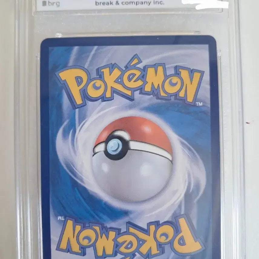 [BUNJANG] Pokemon Card Charizard EX SAR 151 BRG Graded PSA 9 / 포켓몬 카드 리자몽 EX sar 151 brg 9등급 판및교