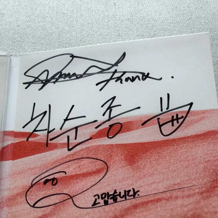 [SOLD OUT] 웨이브투어스 사안 앨범 wave to earth 0.01 친필사인 0.02 세트 일괄