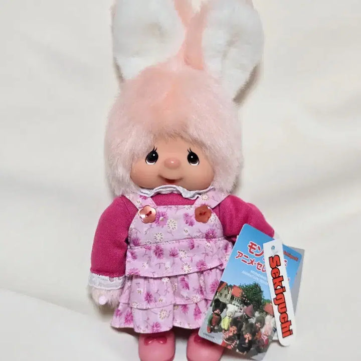 [BUNJANG] Monchhichi Chimutan Animation Selection Classic Outfit Plush / 몬치치 치무탄 애니메이션 셀렉션
