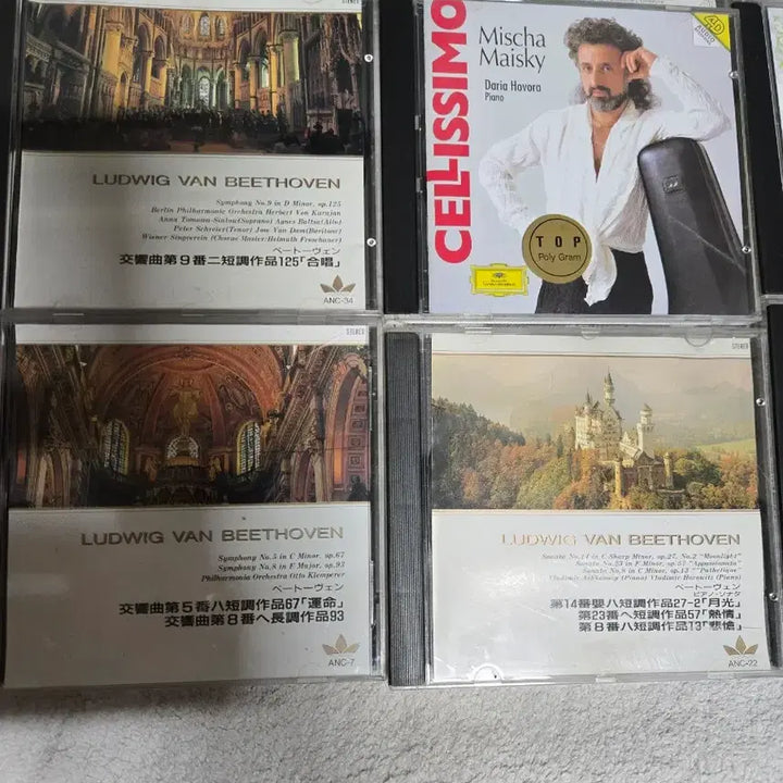 [BUNJANG] Ludwig van Beethoven Symphonies CD Album Collection / 베토벤 교향곡등 CD 앨범 다수