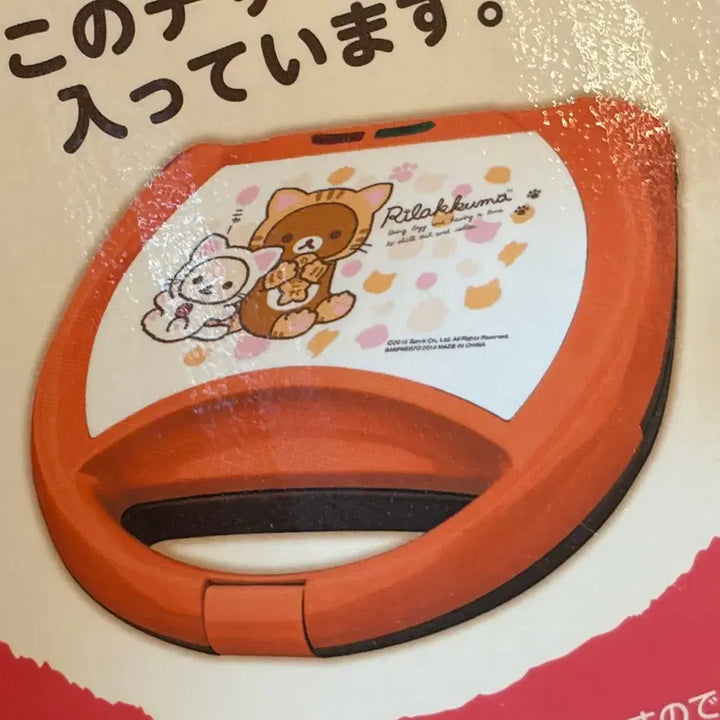 [BUNJANG] Rilakkuma Nekko Cat Waffle Maker / 리락쿠마 네코 고양이 캣 와플 메이커