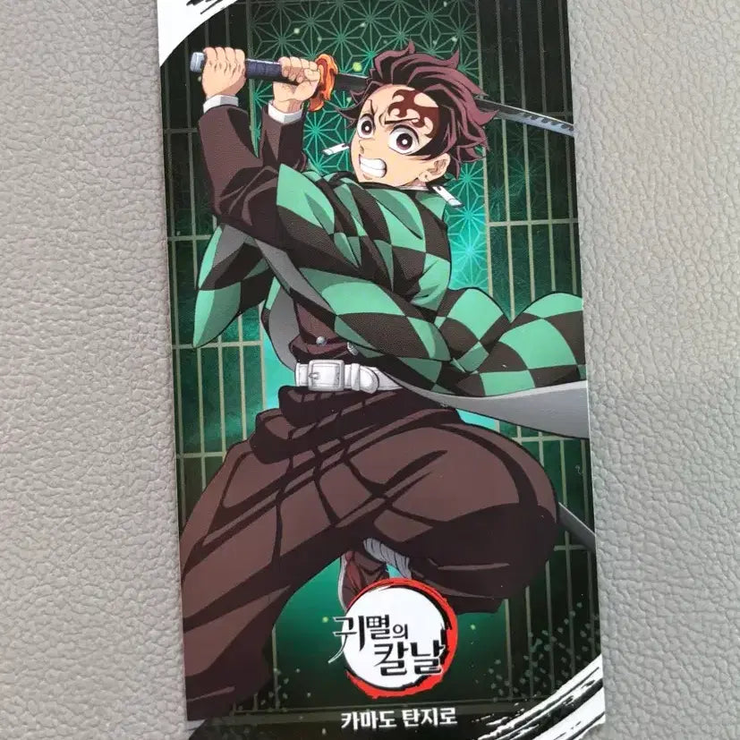 [BUNJANG] Tanjiro Movie Ticket / 탄지로 무비 티켓
