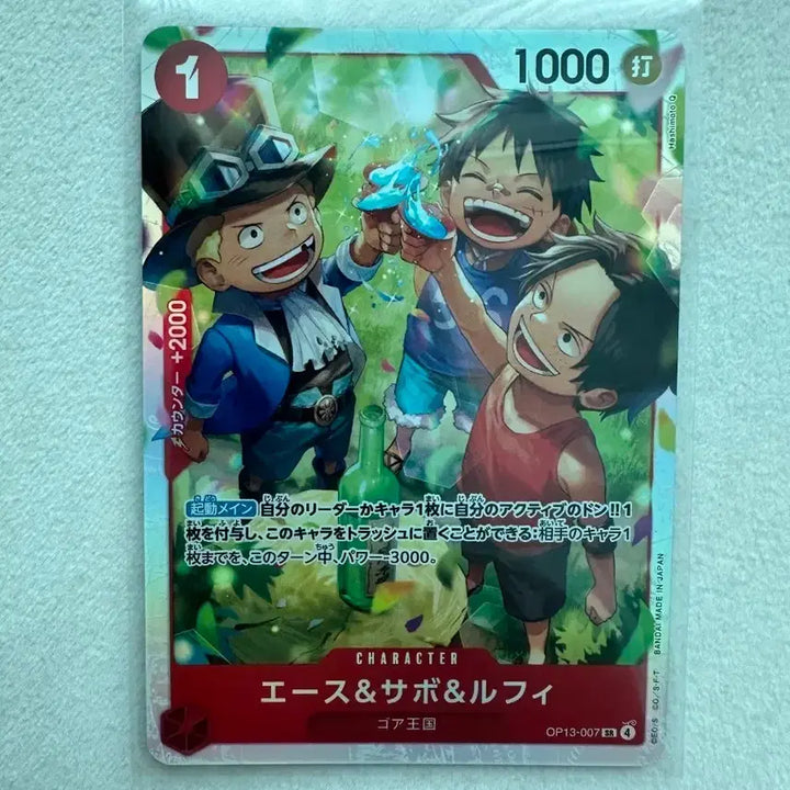 [BUNJANG] One Piece Card Set - Ace, Sabo, Luffy (Brotherhood) / [일판]원피스 카드 에이스&amp;사보&amp;루피 삼형제