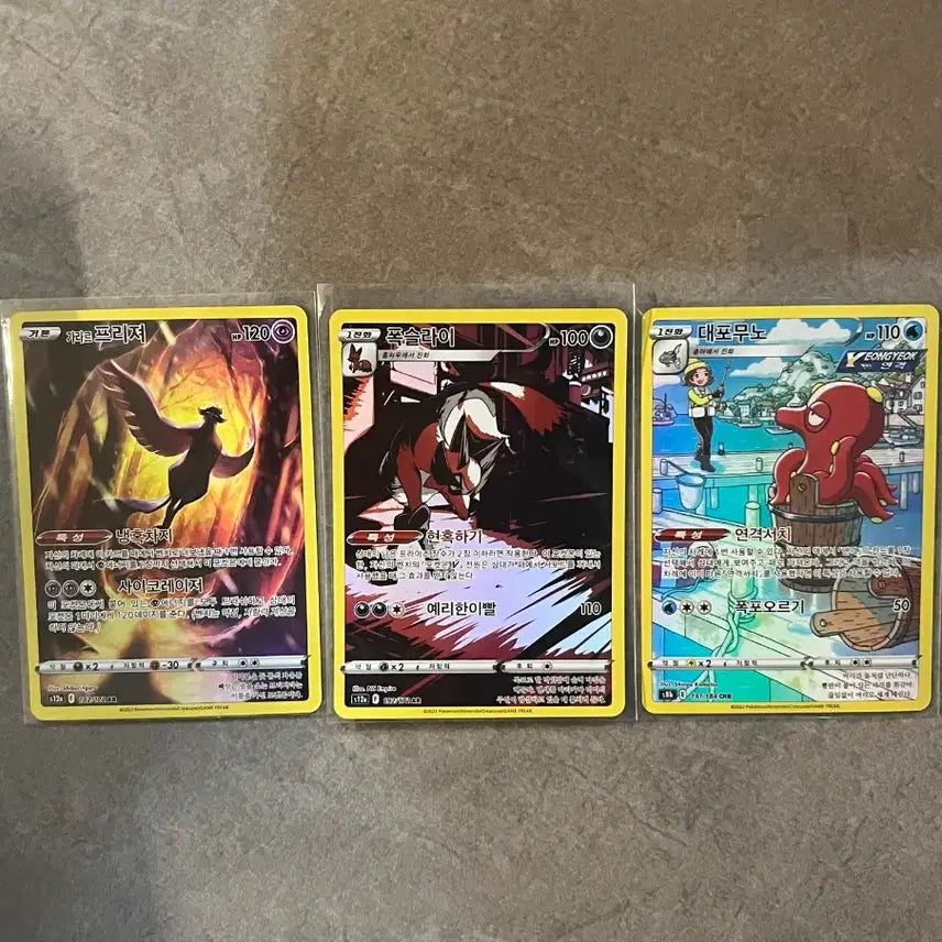 [BUNJANG] Pokemon AR Card Bundle (S-Class) / (급처) 포켓몬카드 ar일괄로 팝니다 S급