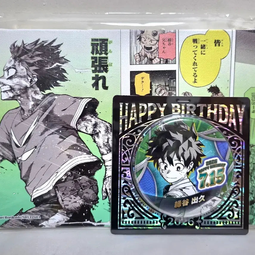 [BUNJANG] My Hero Academia Izuku Midoriya 2026 Birthday Artboard &amp; Can Badge Bundle Set / 나의 히어로 아카데미아 미도리야 2026 생일굿즈