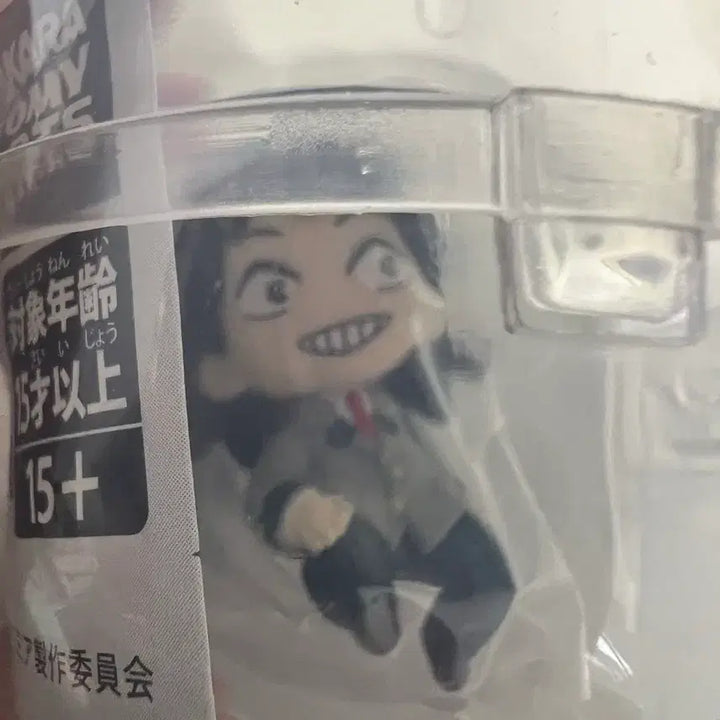 [BUNJANG] My Hero Academia DekaPiG Kaminari Denki Gacha Figure / 히로아카 나의히어로아카데미아 데포피그  세로 가챠
