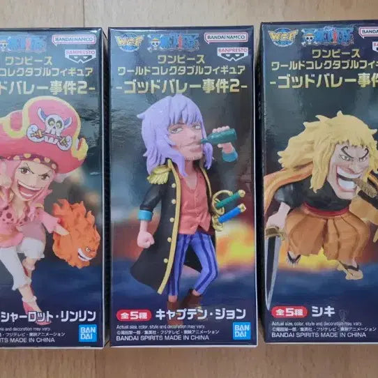 [BUNJANG] One Piece World Collectable Figure God Valley Set 2 / 원피스 월드 콜렉터블 피규어 갓밸리 2 세트 팝니다.