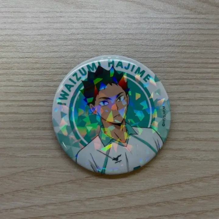 [BUNJANG] Haikyuu!! Hajime Iwazumi Can Badge / 하이큐 이와이즈미 캔벳지