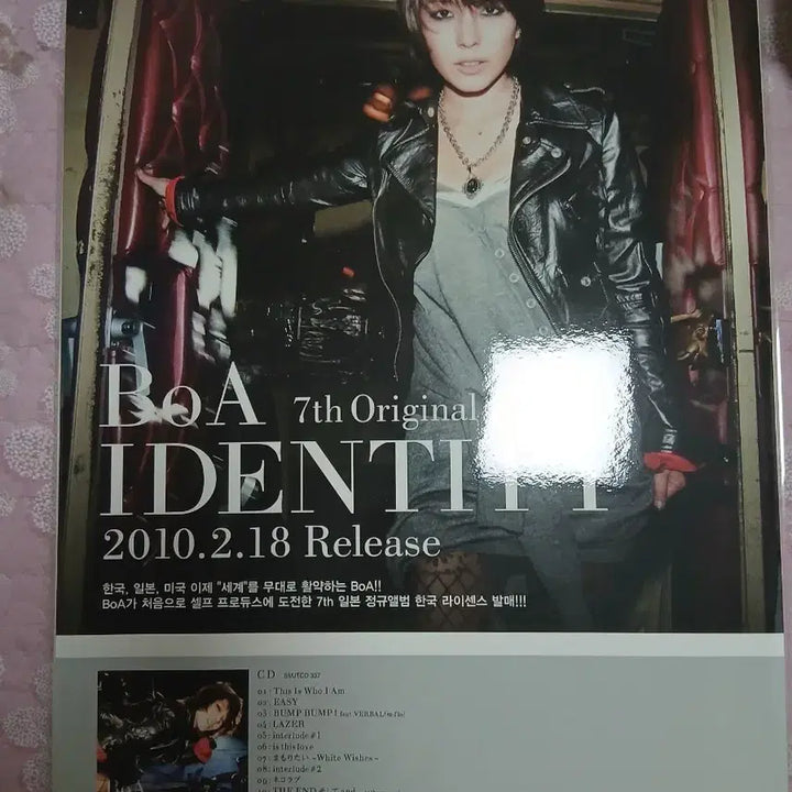 [BUNJANG] BoA Japanese Poster &amp; Korean Bromide Bundle Set (Coated) / 보아 BoA 한국 브로마이드 총 4장 일괄(코팅포스터)