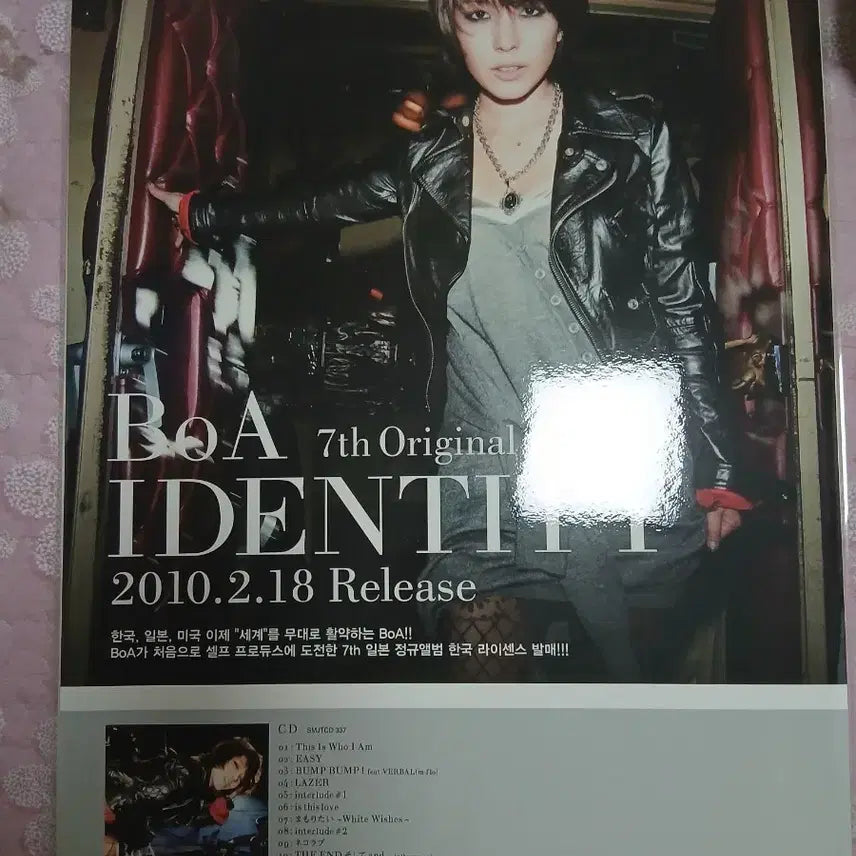[BUNJANG] BoA Japanese Poster &amp; Korean Bromide Bundle Set (Coated) / BoA 보아 일본포스터 외 한국 브로마이드 총 5장 일괄(코팅포스터)