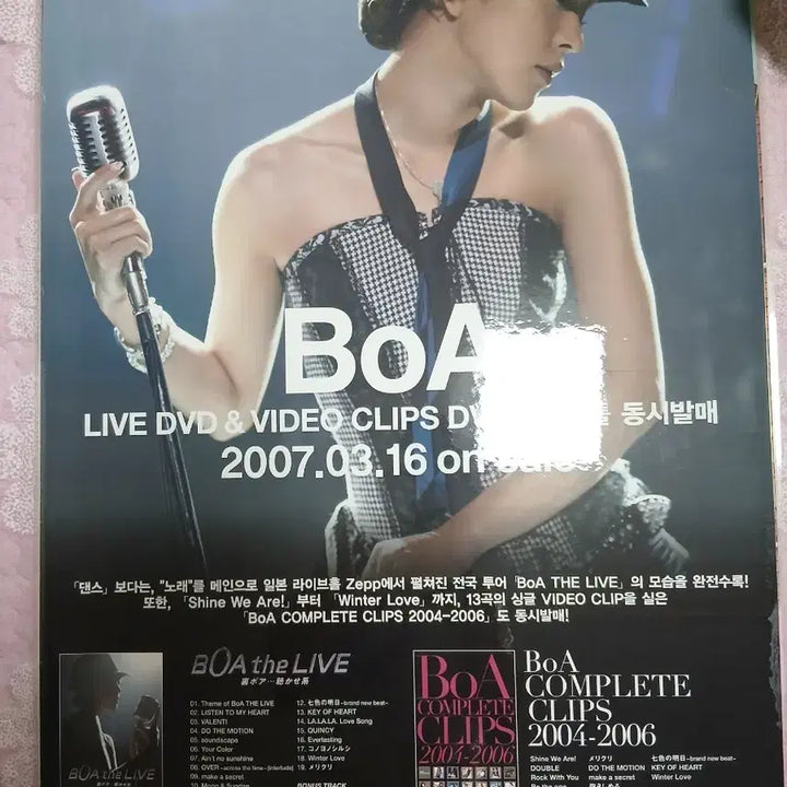 [BUNJANG] BoA Japanese Poster &amp; Korean Bromide Bundle Set (Coated) / 보아 BoA 한국 브로마이드 총 4장 일괄(코팅포스터)