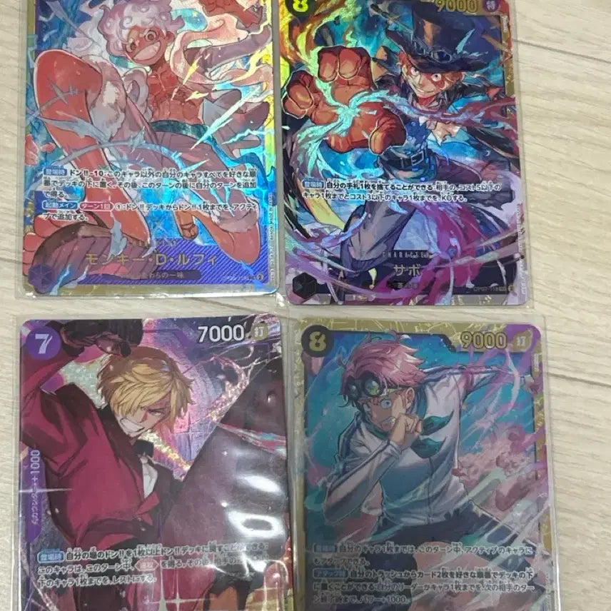 [BUNJANG] One Piece Card Game Secret Parallel Bundle (Luffy, Sabo, Sanji, Koby) / 원피스 카드 일판 루피 사보 상디 코비 시크릿 패러렐 일괄 OP05-119, OP09-055