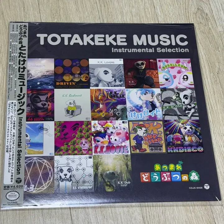 [BUNJANG] Animal Crossing: New Horizons TOTAKEKE LP (Sealed) / 동물의 숲 TOTAKEKE LP 미개봉