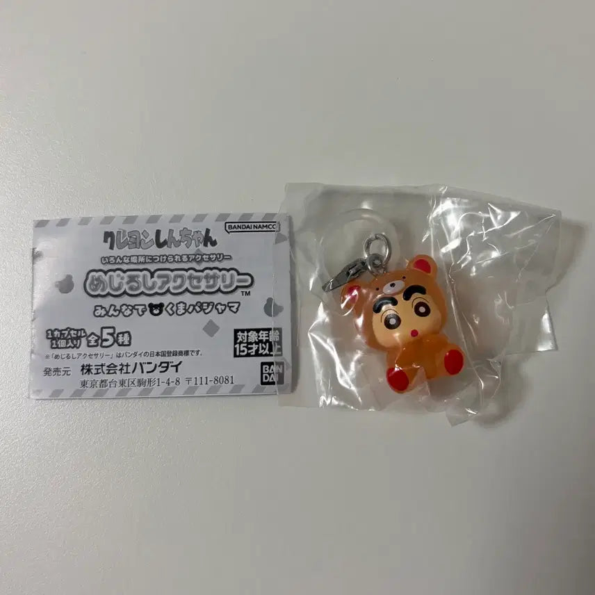 [BUNJANG] Crayon Shin-chan Gachapon Bear Eraser / 짱구 곰돌이 메지루시 가챠