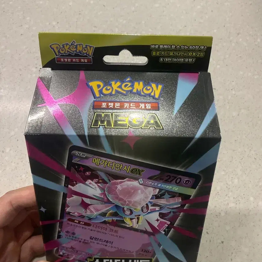 [BUNJANG] Pokemon Card Mega Starter Set featuring Mega Diancie EX (Sealed) / 포켓몬 카드 메가 스타터 세트 메가디안시 EX 미개봉 팝니다.