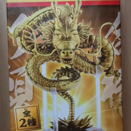 [BUNJANG] Banpresto Dragon Ball Mega World Collectable Figure (World Collectable) Golden Shenron / 드래곤볼 메가 월드콜렉터블 월콜 황금신룡 팝니다