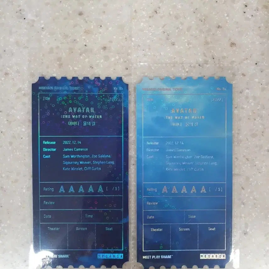 [BUNJANG] Avatar Megabox Special Ticket / 오티 메가박스 아바타