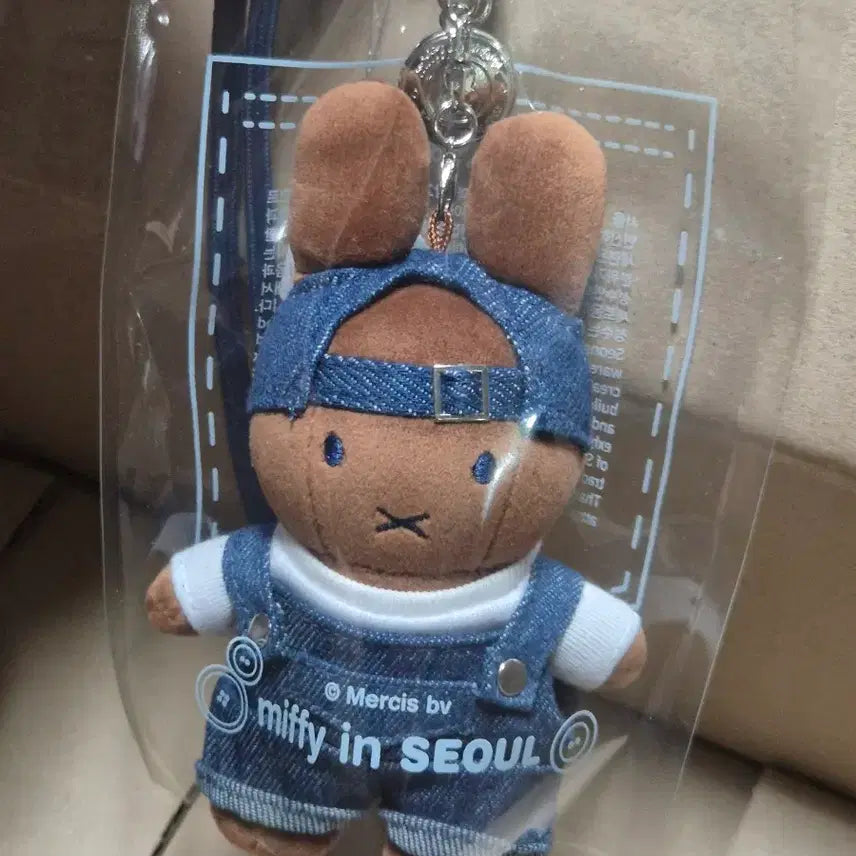 [BUNJANG] Denim Miffy Melanie Tanning Park Jihoon Keyring Seoul Seongsu / 데님 미피 멜라니 태닝 박지훈 키링 서울 성수